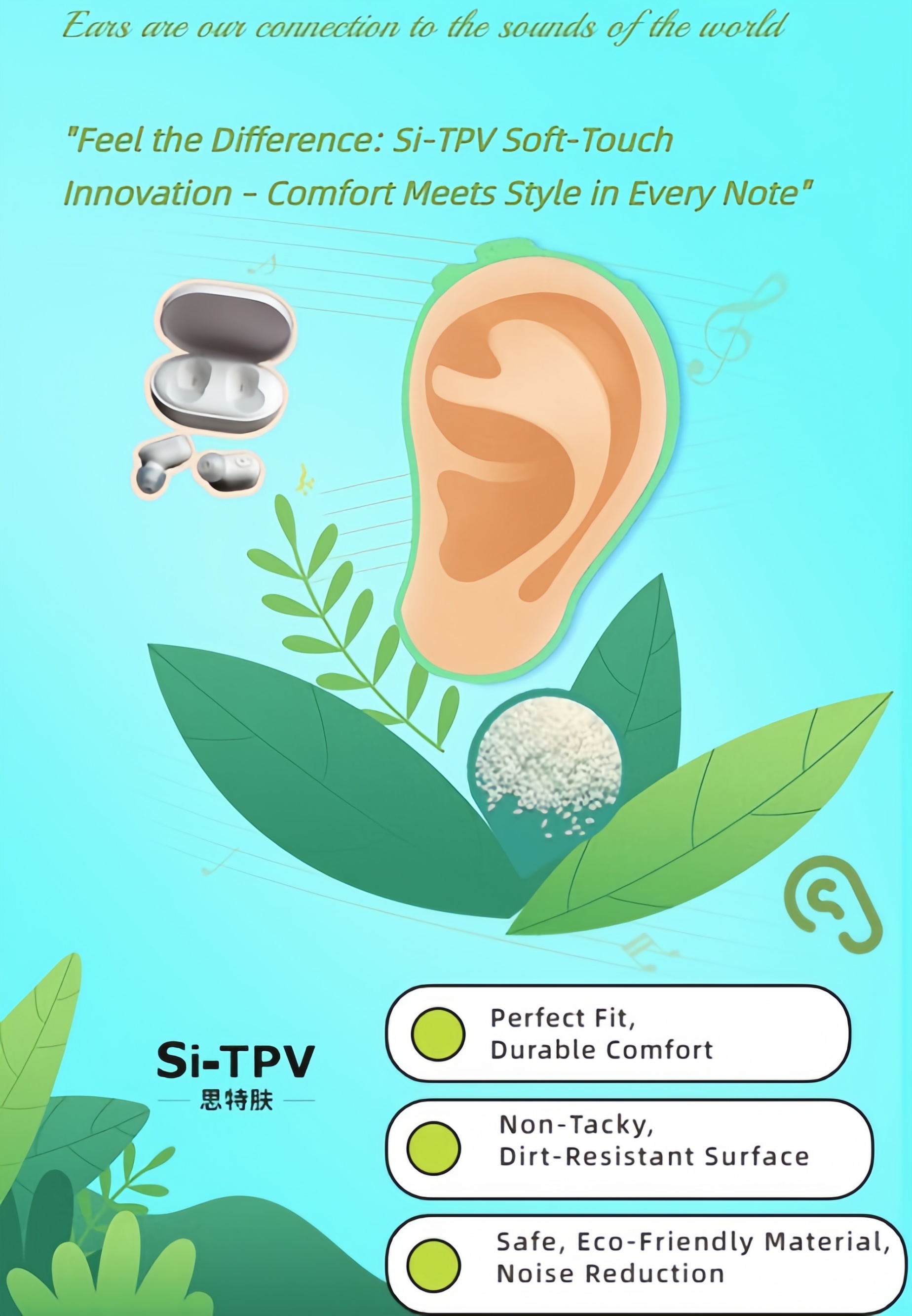 https://www.si-tpv.com/3c-technology-material-for-improved-safety-aesthetics-and-comfort-product/