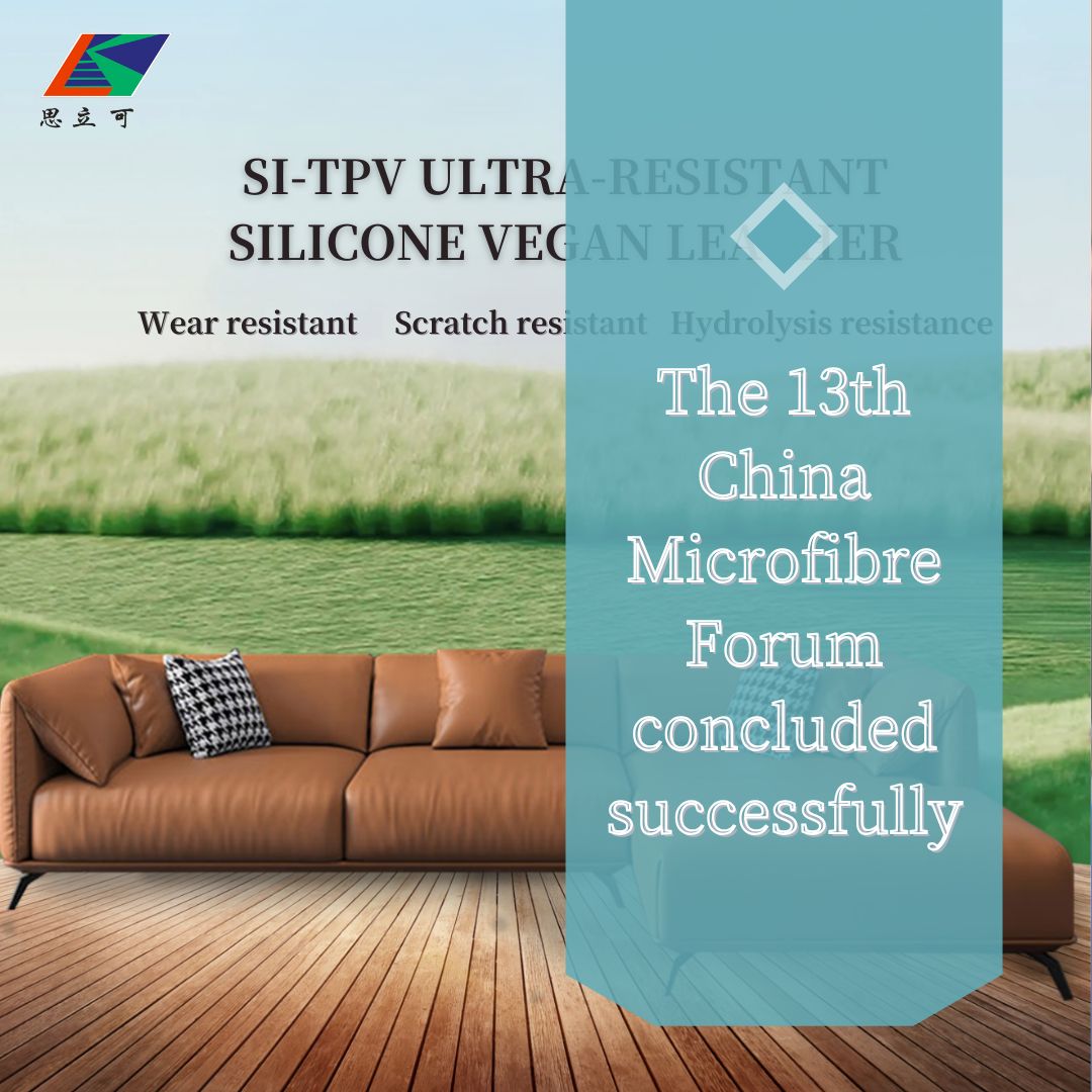 The 13th China Microfibre Forum concluded successfully